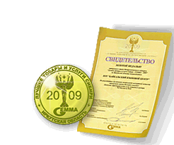 ГЕММА 2009