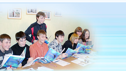 Байкальский языковой центр